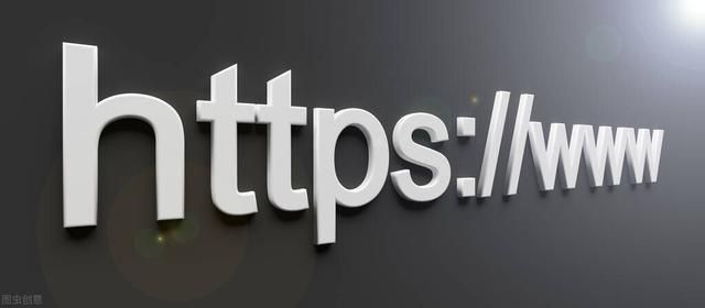http和https访问有何区别（如何简单判断一个网站是否安全）(1)