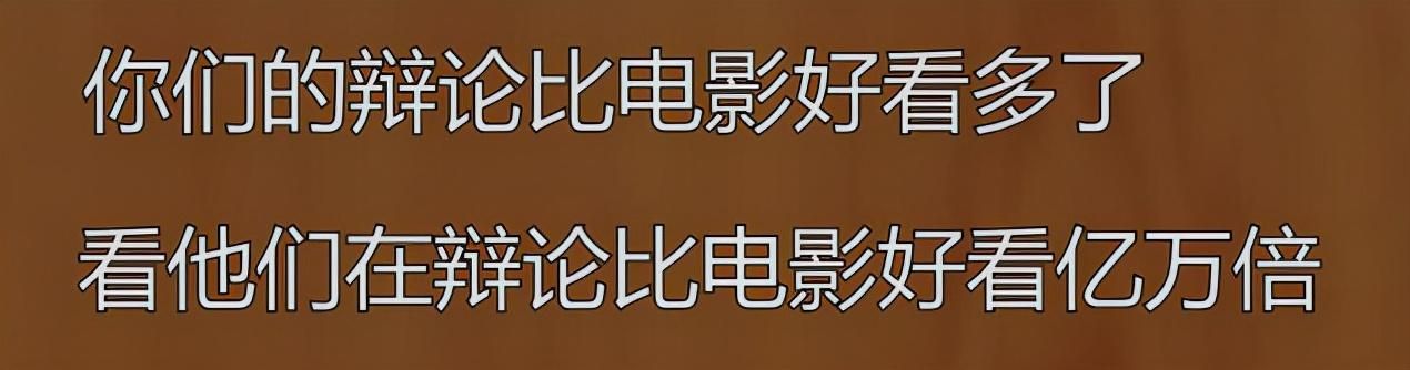 和四大天王抗衡的巨星（2.2分的他又来逐梦演艺圈）(43)