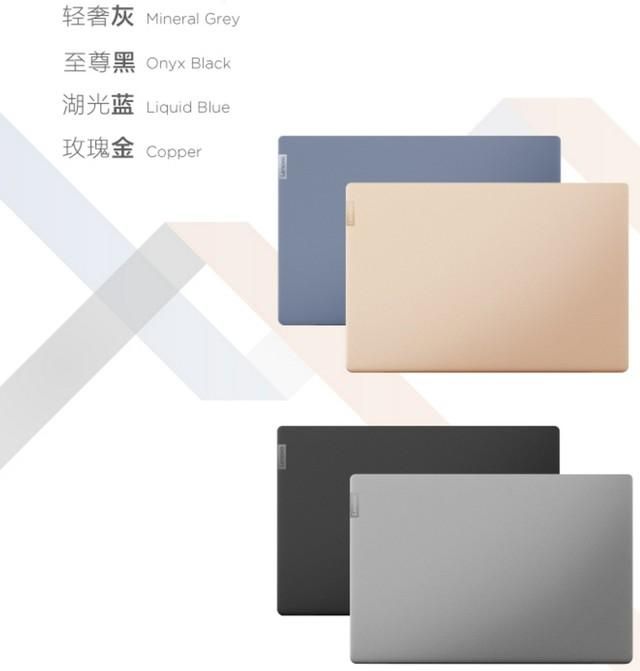 联想小新air 13pro处理器怎么样（WhiskeyLake处理器平台全新联想小新Air）(12)