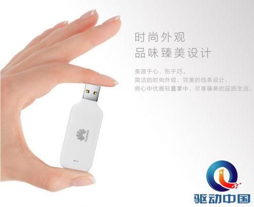 华为e5373价格（上网卡霸主再推新品）(3)