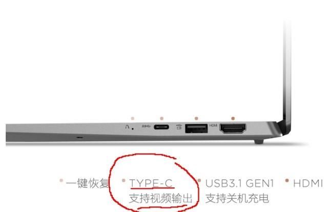 联想小新air 13pro处理器怎么样（WhiskeyLake处理器平台全新联想小新Air）(11)