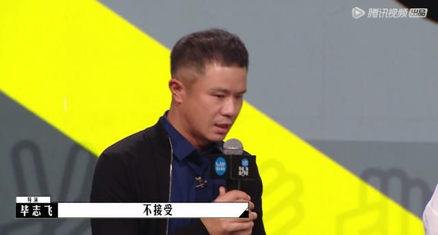 和四大天王抗衡的巨星（2.2分的他又来逐梦演艺圈）(41)