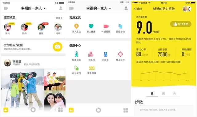 除了红米9a还有啥手机（对家人的爱更多一点）(32)