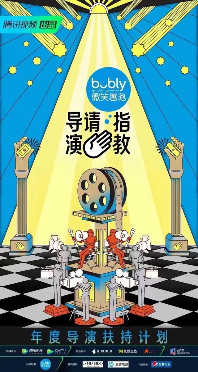 和四大天王抗衡的巨星（2.2分的他又来逐梦演艺圈）(2)