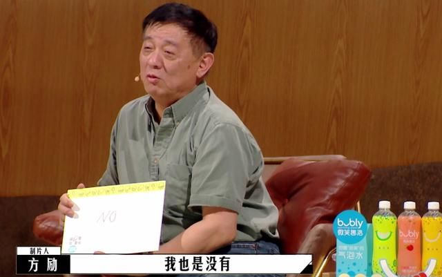 和四大天王抗衡的巨星（2.2分的他又来逐梦演艺圈）(12)