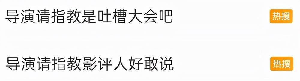 和四大天王抗衡的巨星（2.2分的他又来逐梦演艺圈）(44)