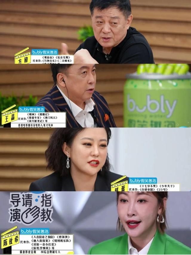 和四大天王抗衡的巨星（2.2分的他又来逐梦演艺圈）(5)