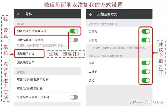 小米老年手机语音识别（如意老年大学智能手机1月4日25个问题解答）(42)