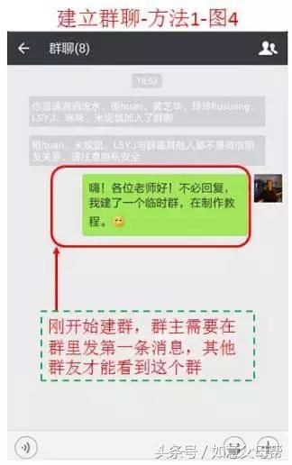 小米老年手机语音识别（如意老年大学智能手机1月4日25个问题解答）(6)