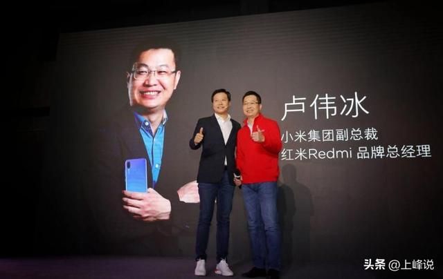 小米卢伟冰发布会怼人（小米卢伟冰发出灵魂追问）(2)
