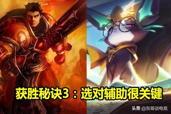高端局盖伦为何不玩（FNC研发盖伦赛场最强黑科技）(4)