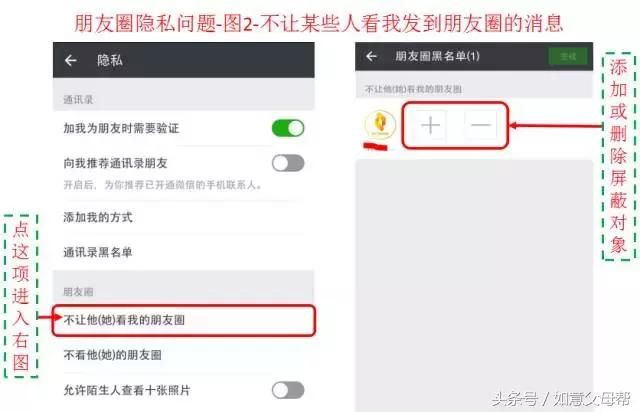 小米老年手机语音识别（如意老年大学智能手机1月4日25个问题解答）(34)