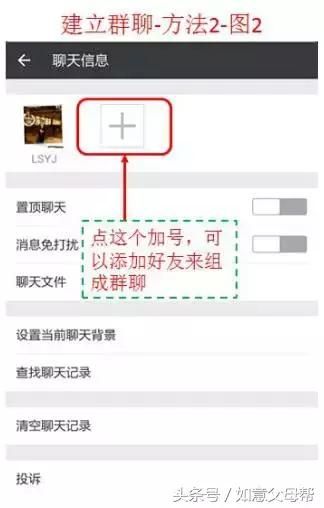 小米老年手机语音识别（如意老年大学智能手机1月4日25个问题解答）(8)