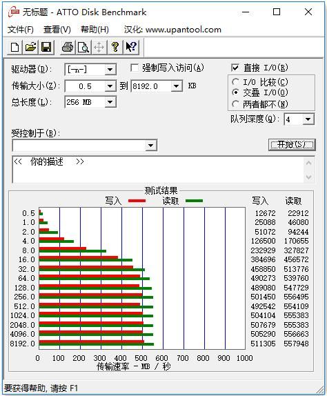 光威弈pro内存为啥只有2400（国产芯令老笔记本满血复活）(19)