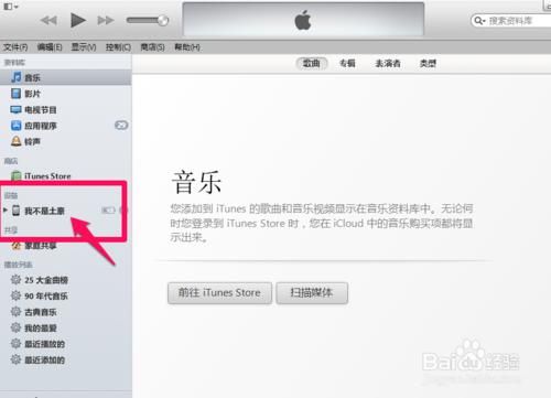 怎么把iphone里所有的数据备份（iphone怎么备份系统文件资料）(2)