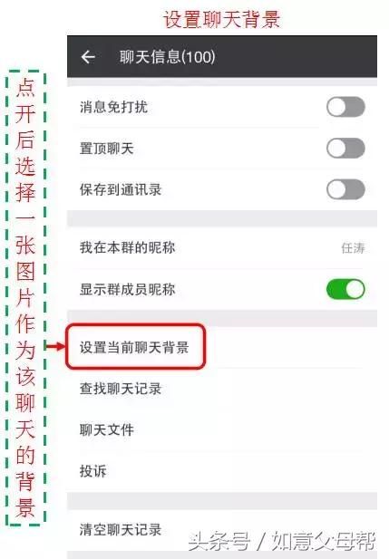 小米老年手机语音识别（如意老年大学智能手机1月4日25个问题解答）(19)