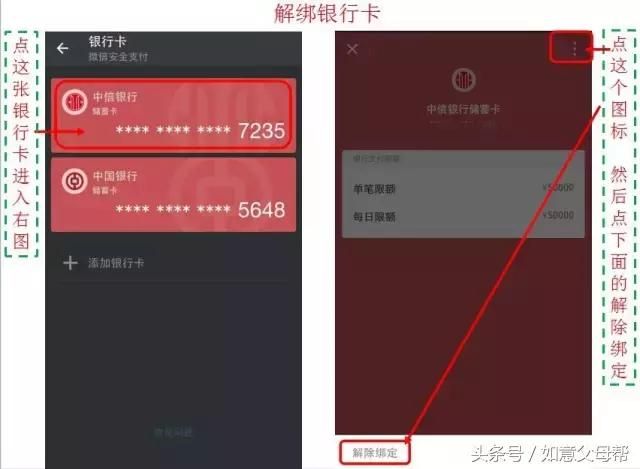 小米老年手机语音识别（如意老年大学智能手机1月4日25个问题解答）(2)
