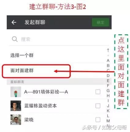 小米老年手机语音识别（如意老年大学智能手机1月4日25个问题解答）(12)