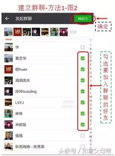 小米老年手机语音识别（如意老年大学智能手机1月4日25个问题解答）(4)