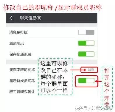 小米老年手机语音识别（如意老年大学智能手机1月4日25个问题解答）(15)