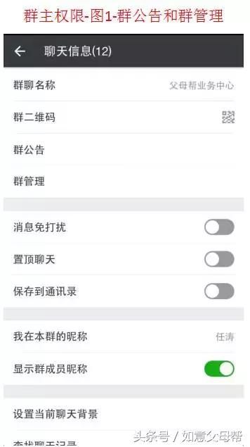 小米老年手机语音识别（如意老年大学智能手机1月4日25个问题解答）(20)