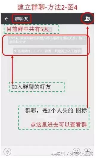小米老年手机语音识别（如意老年大学智能手机1月4日25个问题解答）(10)