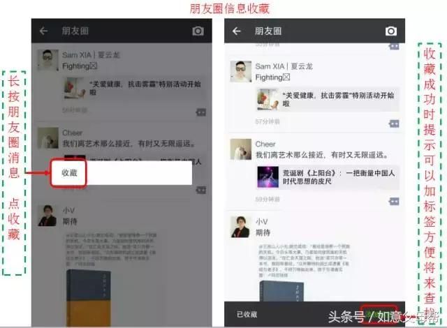 小米老年手机语音识别（如意老年大学智能手机1月4日25个问题解答）(32)