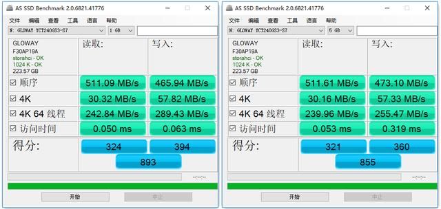 光威弈pro内存为啥只有2400（国产芯令老笔记本满血复活）(17)