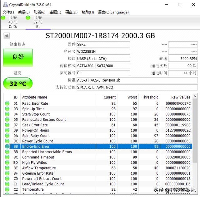 希捷3.5寸2t硬盘参数（纤薄之外更多一重保护）(5)