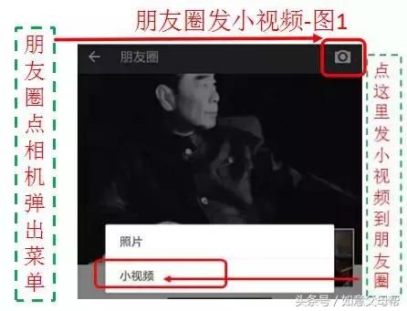 小米老年手机语音识别（如意老年大学智能手机1月4日25个问题解答）(37)