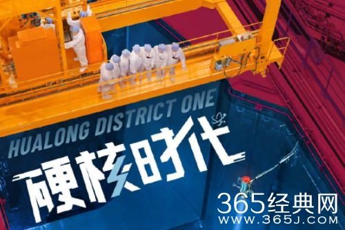 《许你万家灯火》播出时间