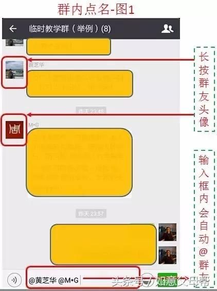 小米老年手机语音识别（如意老年大学智能手机1月4日25个问题解答）(39)