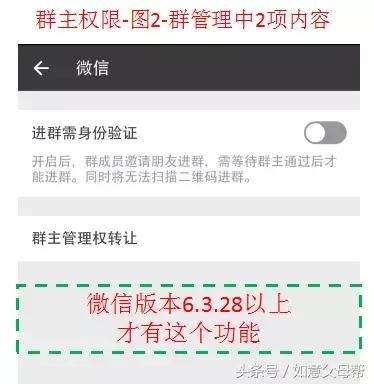 小米老年手机语音识别（如意老年大学智能手机1月4日25个问题解答）(21)