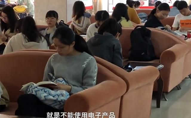 读书会对校园的意义（大学举办无打扰读书会）(2)