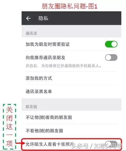 小米老年手机语音识别（如意老年大学智能手机1月4日25个问题解答）(33)