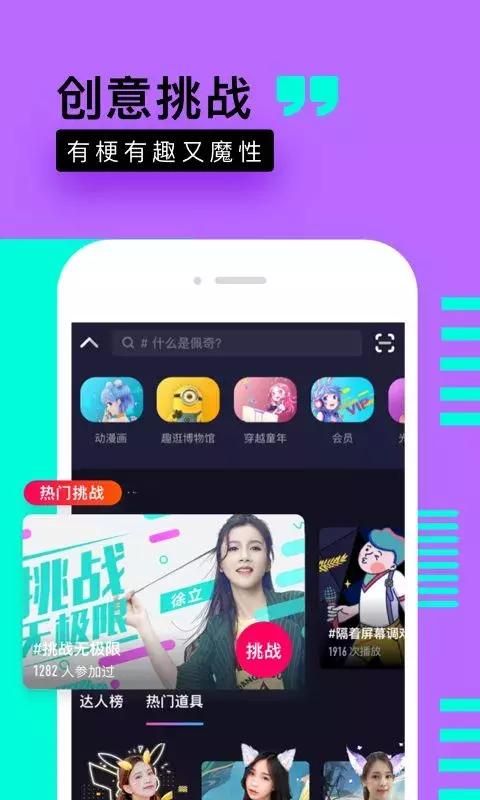 咪咕短怎么样（你还不知道咪咕圈圈吗）(5)