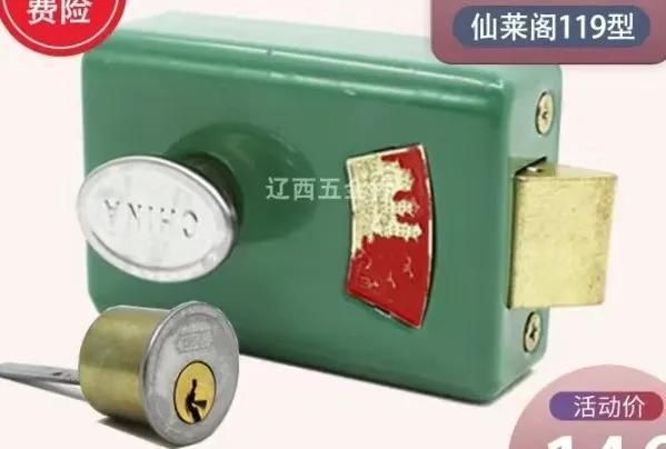 三杆式球形门锁安装（119型门锁怎么安装）(2)