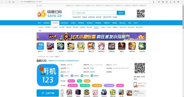 小鸡模拟器怎么没有古巴战士（教你如何在iPhone手机用小鸡模拟器玩合金弹头系列）
