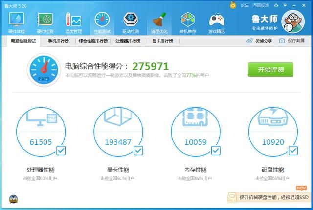 华硕1660s显卡价格（备件库良品显卡华硕1660S上手体验）(10)