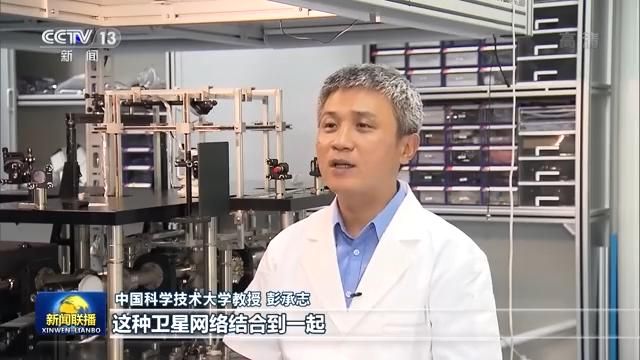 量子科技加快实现（非凡十年创新聚能）(2)
