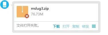 小鸡模拟器怎么没有古巴战士（教你如何在iPhone手机用小鸡模拟器玩合金弹头系列）(8)