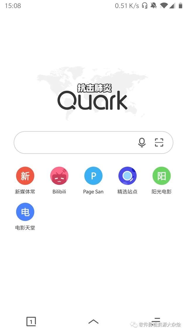 苹果手机用qq与uc浏览器哪个好用（手机浏览器还在用QQ和UC）(8)