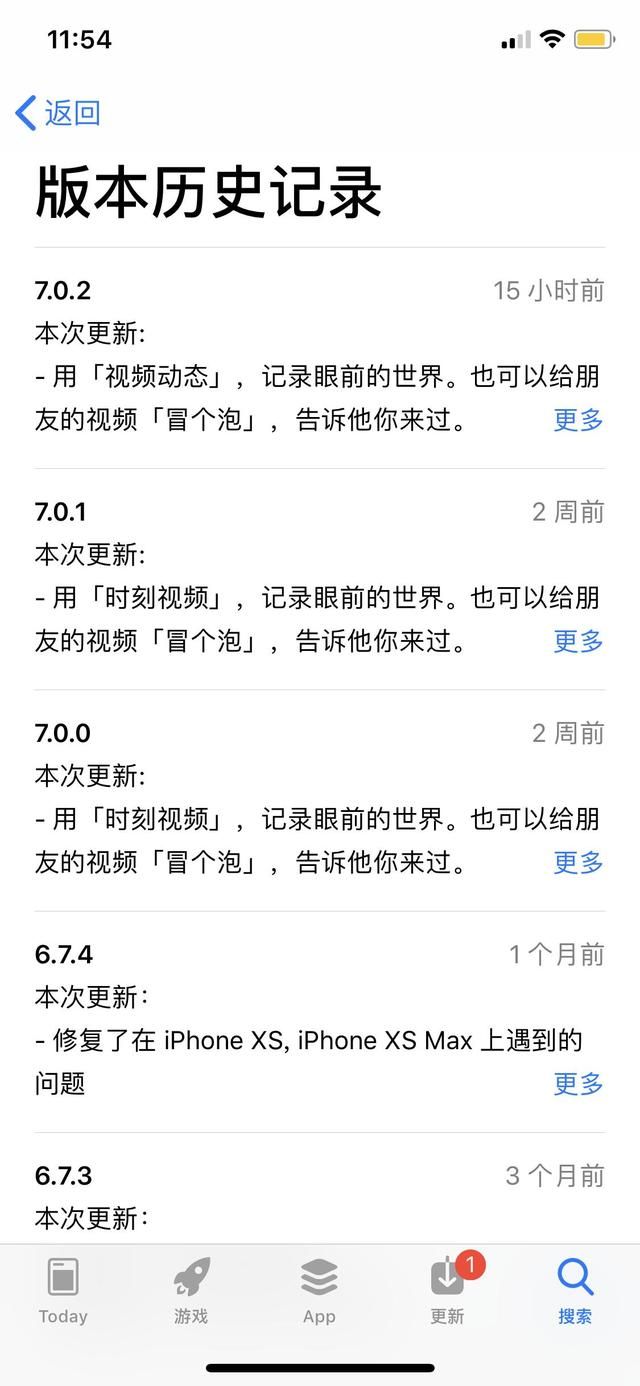 微信最新版本功能怎么弄（微信发布新版本）