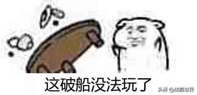 大帝级战列加点顺序（版本最烂战列喜迎翻身）(2)