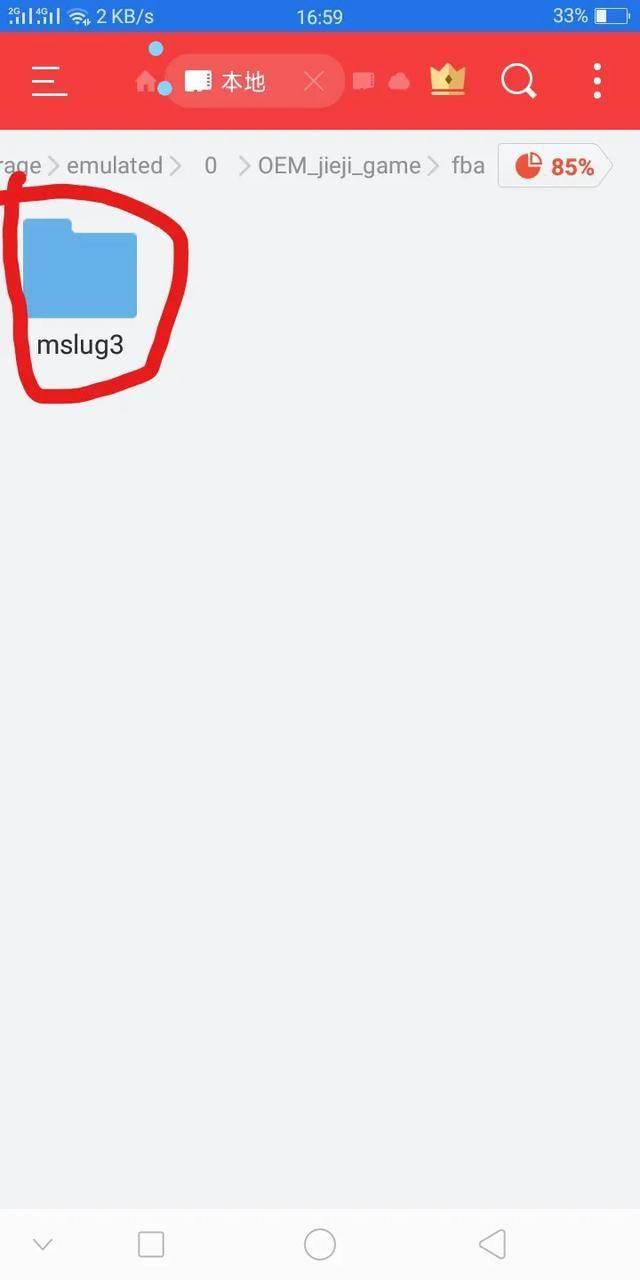 小鸡模拟器怎么没有古巴战士（教你如何在iPhone手机用小鸡模拟器玩合金弹头系列）(6)