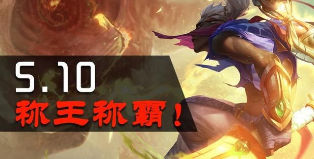 10.05复仇天赋加点推荐（5.10版本专家评析）