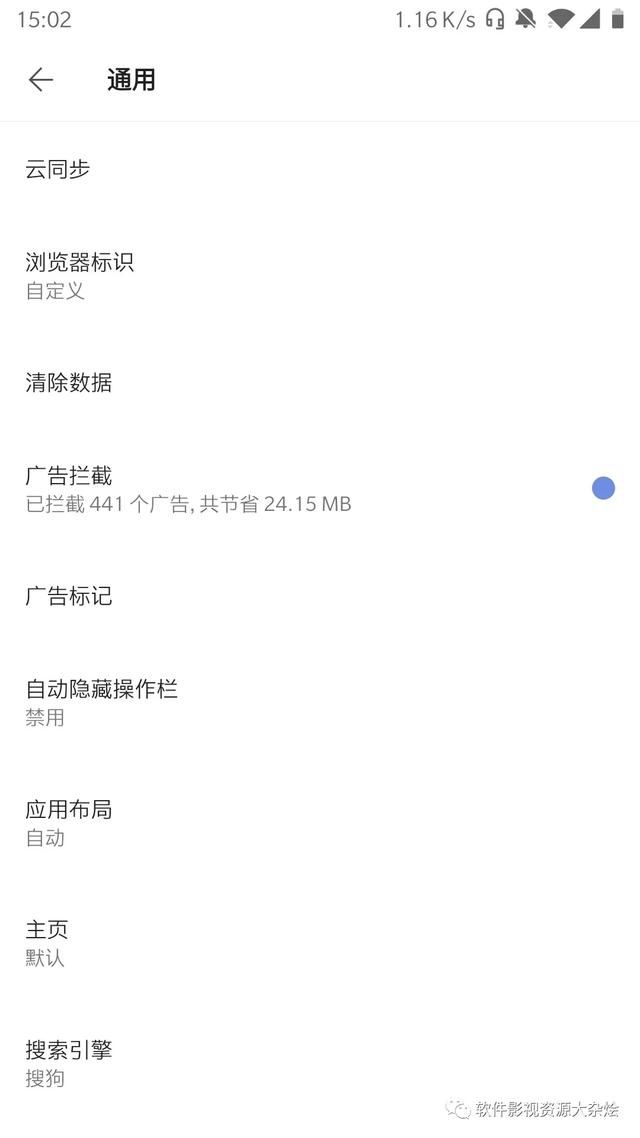 苹果手机用qq与uc浏览器哪个好用（手机浏览器还在用QQ和UC）(7)
