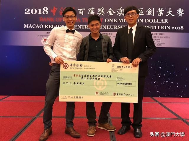 各大高校关于城市旅游文创毕设（旅游AR科技澳门大学校友蒋家文的创业故事）(2)
