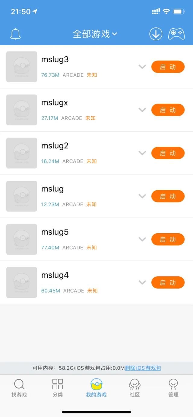小鸡模拟器怎么没有古巴战士（教你如何在iPhone手机用小鸡模拟器玩合金弹头系列）(14)