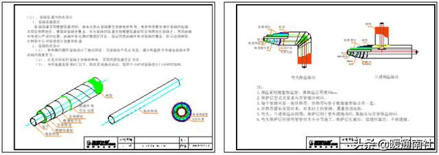 太阳能热水系统设计思路（集中式太阳能热水系统设计应用手册）(44)